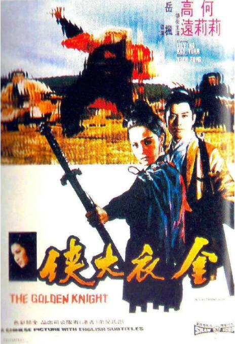 《娼年》夜幕霓虹下的沈栀剪影
